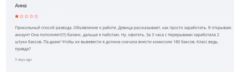 BinPro24 — Заработок с профессионалами. Реальные отзывы