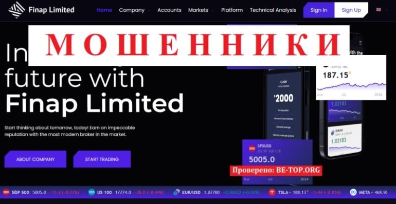 Finap Limited (finaplimited.world): отзывы и вывод денег, обзор мошенника