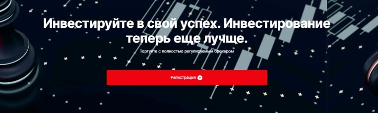 Отзывы о брокере Binomex: вывод средств возможен?