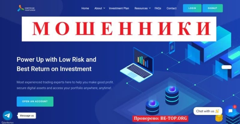 Вывод денег с Contiflex Ventures - отзывы пострадавших трейдеров