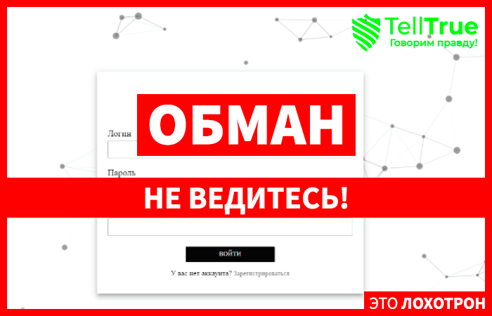 Desend (trade.desend.io, desend.io): обзор и отзывы