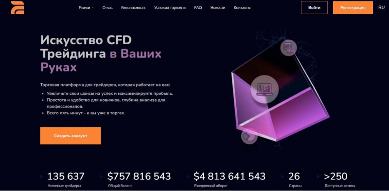 ECD Ginc — отзывы людей и возврат средств с ecdginc.com