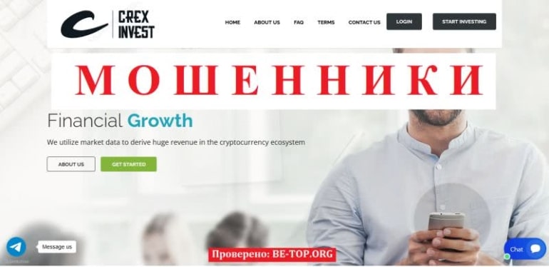 Независимый обзор Crex Invest: отзывы, вывод денег, разбор схем