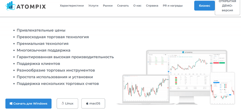 Остерегаемся. Atompix — новая опасность потери денег? Отзывы и возврат средств.