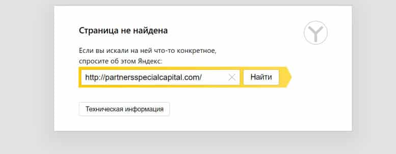 Остерегаемся. Partners Special Capital Limited (partnersspecialcapital.com) — фальшивый проект без возможности вывести финансы. Отзывы