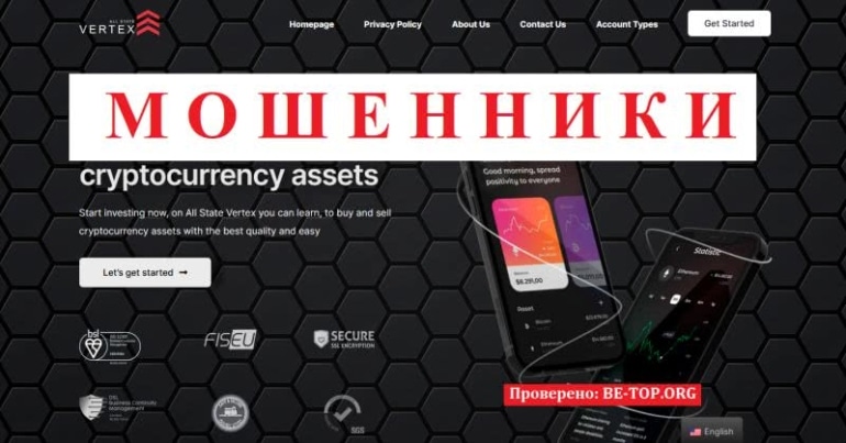 Отзывы о работе с мошенником All State Vertex, вывод денег