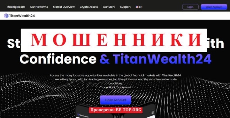 Отзывы об инвестировании в TitanWealth24, вывод денег