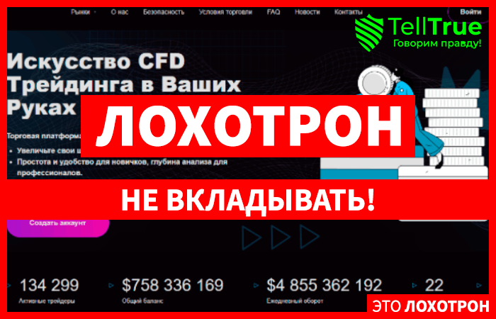 BlaqTUX (bl-tux.biz): обзор и отзывы