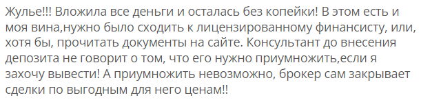 Брокер-мошенник Malltz – обзор, отзывы, схема обмана