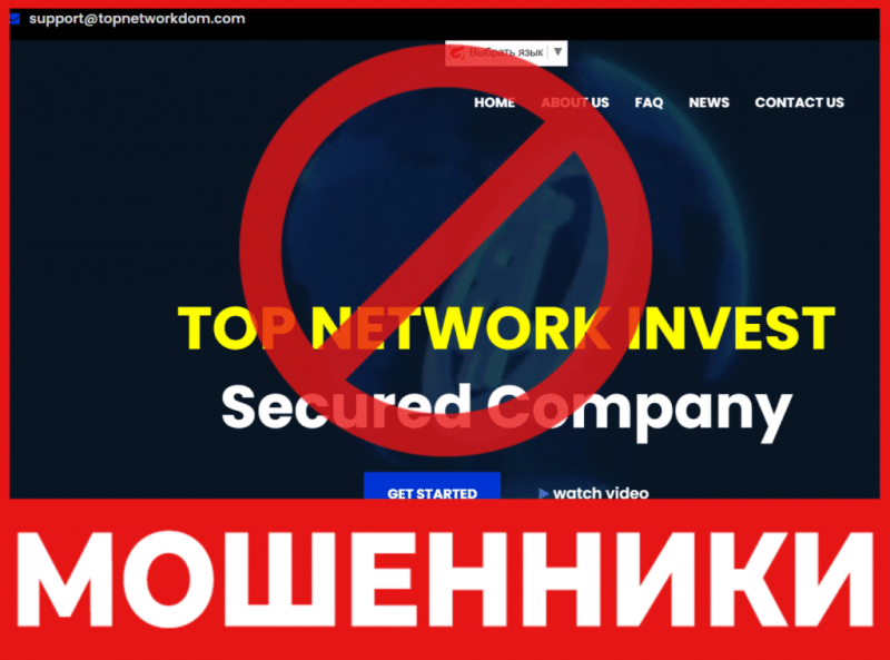 Брокер-мошенник TOP NETWORK – обзор, отзывы, схема обмана