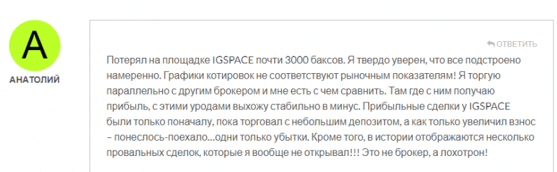 IGSpace