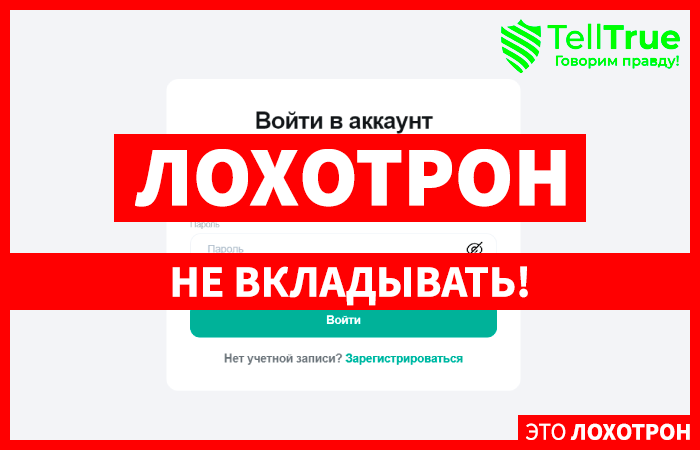 LimitedFinNow (limitedfn.com) лжеброкер! Отзыв Telltrue