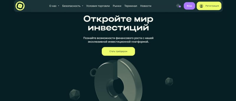 Остерегаемся. Onyx TCS (onyxtcs.com) – банальный лохотрон под видом надежного брокера. Отзывы трейдеров