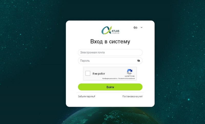 Отзыв о брокере Atlas Finance: история обмана по рассказу пострадавшего трейдера. Как вернуть деньги?