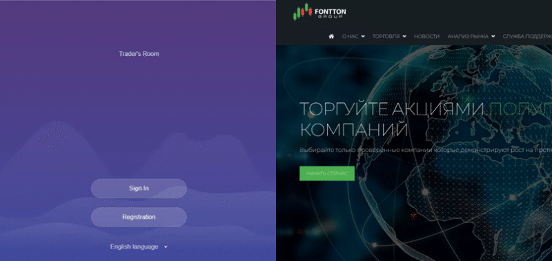 Отзывы о брокере Fontton Group (Фонттон Гроуп), обзор мошеннического сервиса. Как вернуть деньги?