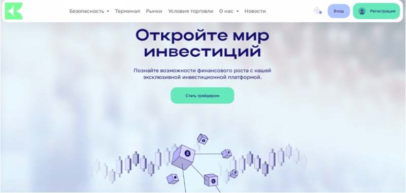 Проект Biarq Co — отзывы, разоблачение