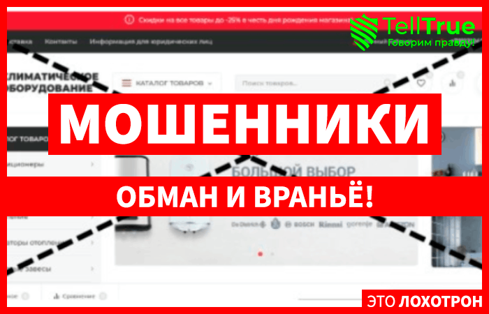 top-gradus.com (top-gradus.com): обзор и отзывы