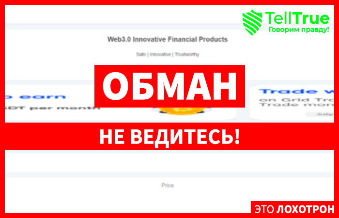 UPbit (upbitglobal.vip): обзор и отзывы