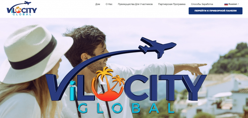 ViLocity Global (vilocityglobal.com), отзывы трейдеров о брокере 2024. Как вернуть деньги?