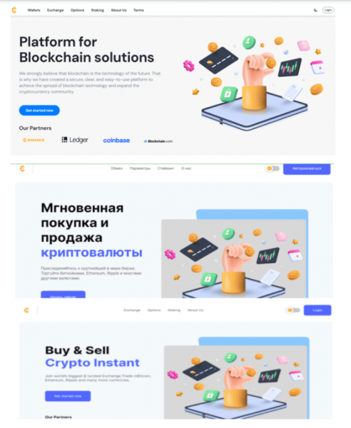 Wakebit (wakebit.com)очередной фальшивый криптообменник!