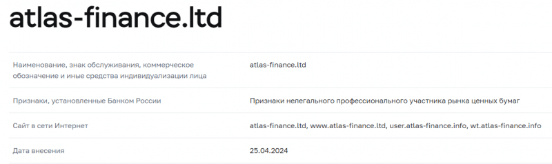 Atlas Finance