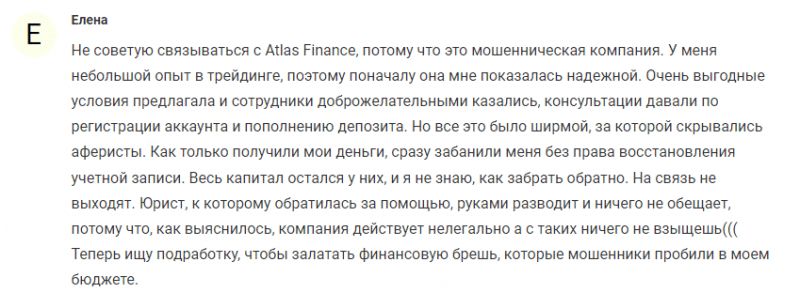 Atlas Finance