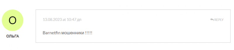 Брокер-мошенник Barnetfin – обзор, отзывы, схема обмана