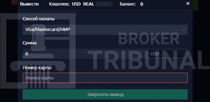 Dezlanpr — псевдоброкер, который нагло обворовывает трейдеров