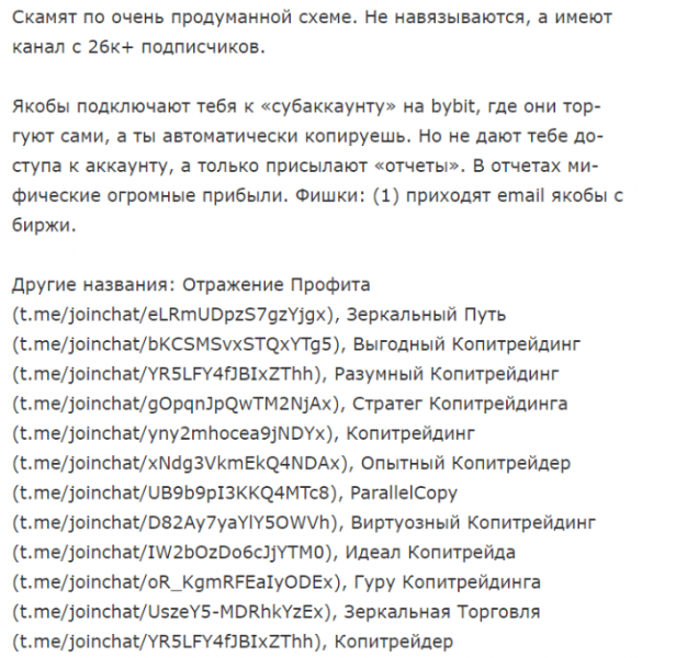 FundJunction (t.me/joinchat/dfXk_lw2kww4ZDg0) обман желающих заработать на копитрейдинге!