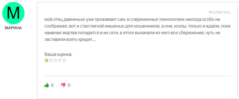 KWL Relv отзывы. Лжеброкер?