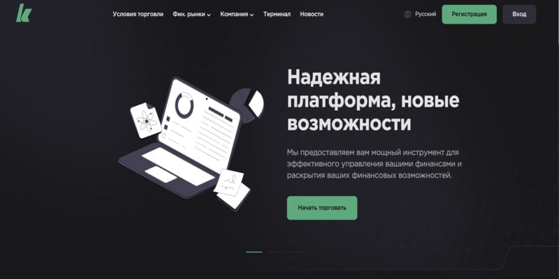 Мошенник KWL Relv — отзывы, возврат средств из kwlrelv.com