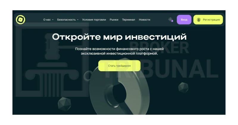 Onyx TCS – очередной финансовый разводила с клонированным сайтом