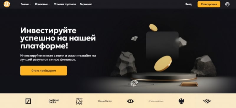 Остерегаемся. Arance MV (arancemv.com) — новый СКАМ брокер. Признаки обмана и суть лохотрона. Как воруют финансы. Отзывы