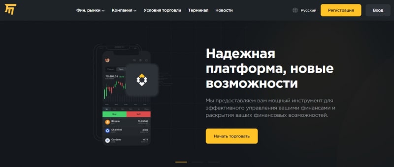 Остерегаемся. Fove Menti (fovementi.com) — торговая платформа без трейдинга. Можно ли вернуть финансы. Отзывы