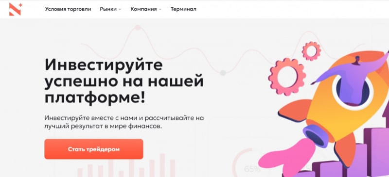 Остерегаемся. Мошеннический брокер Attunneam(attunneam.com): отзывы и возврат средств