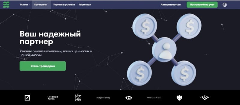 Остерегаемся. SyGanica (syganica.com) — новый брокер оказался простеньким разводом. Можно ли вернуть финансы. Отзывы