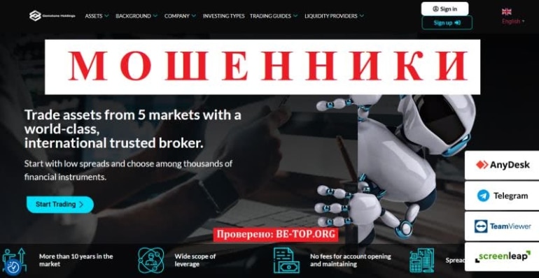 Отзывы клиентов Gemstone Holdings: вывод денег, обзор gemstone-holdings.com