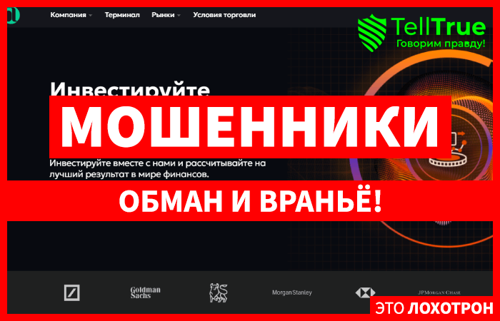 Akworabi (akworabi.com) лжеброкер! Отзыв Telltrue