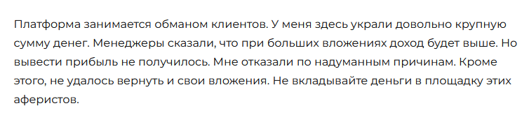 Брокер-мошенник Satoshi CFD — обзор, отзывы, схема обмана