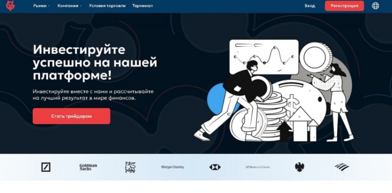 GVar Tech: отзывы реальных трейдеров, обзор брокера. Как вернуть вложенные деньги?