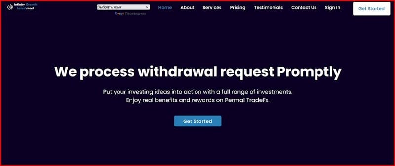 Остерегаемся. Infinity Growth Investment (infinitygrowthi.com) – инвестиционная компания от жуликов. Признаки лохотрона. Отзывы инвесторов