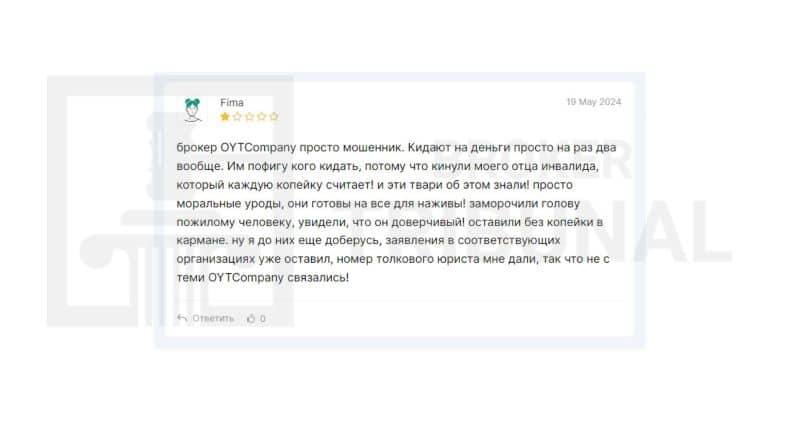 OYTCompany – очередная контора-новодел, которую выдают за солидного и перспективного брокера