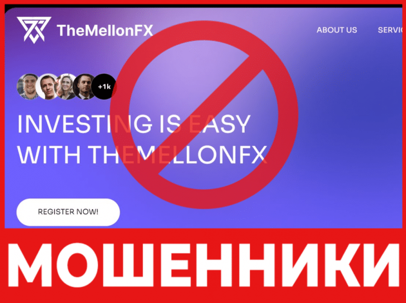 Брокер-мошенник TheMellonFX — обзор, отзывы, схема обмана