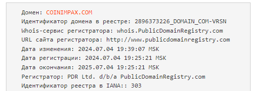 Обзор криптобиржи Coinimpax и отзывы трейдеров: как вывести деньги?