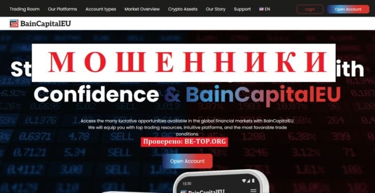 Скам-брокер BainCapitalEU - не выводит деньги клиентов, отзывы