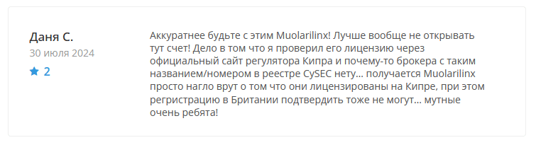 Брокер-мошенник Muolarilinx — обзор, отзывы, схема обмана