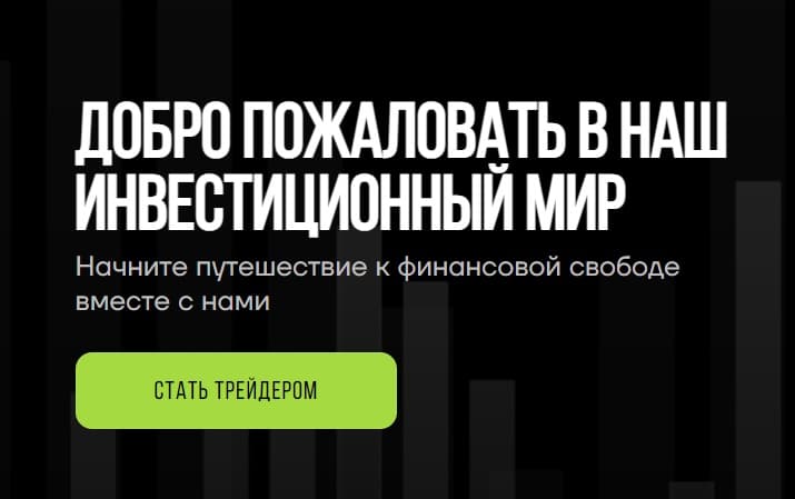 Tunobrix: честные отзывы и опыт вывода средств на платформе