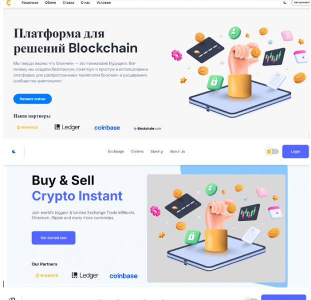 Bitmart-change (bitmart-change.com) мошенническая биржа для кидалова!