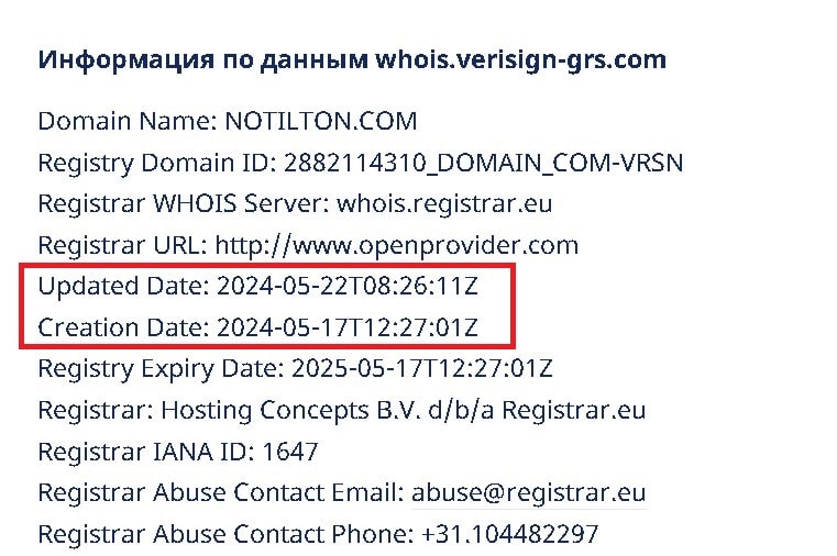 Брокер Notilton: отзывы трейдеров о компании, обзор схемы обмана. Как вернуть деньги?