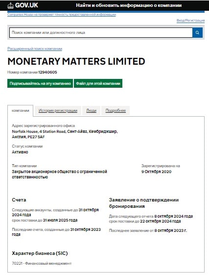 CapitalMonetary